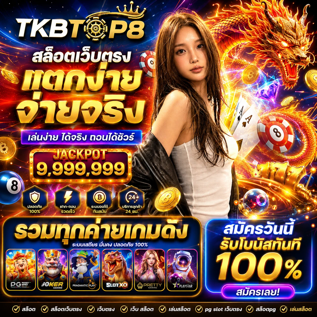 tkbtop8hero2.store